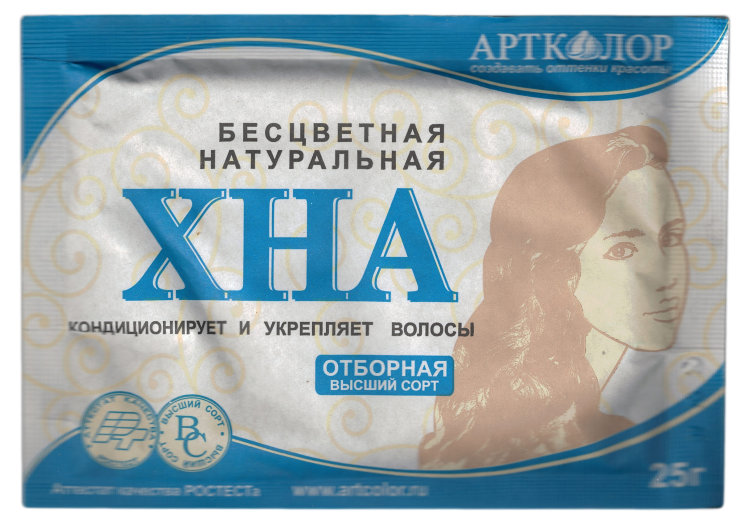 Хна иранская бесцветная натуральная, 25 гр