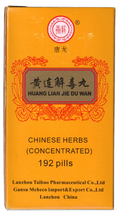 Хуан Лянь Цзе Ду Вань, Huang Lian Jie Du Wan