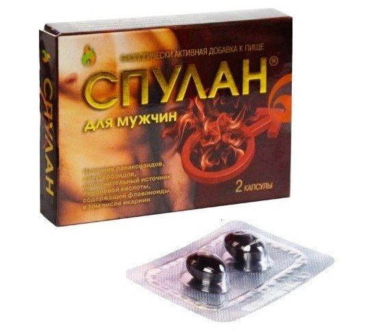 Капсулы для потенции "Спулан", 2 шт