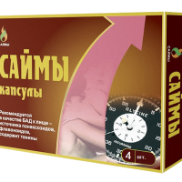 Капсулы для мужчин "Саймы", 4 шт