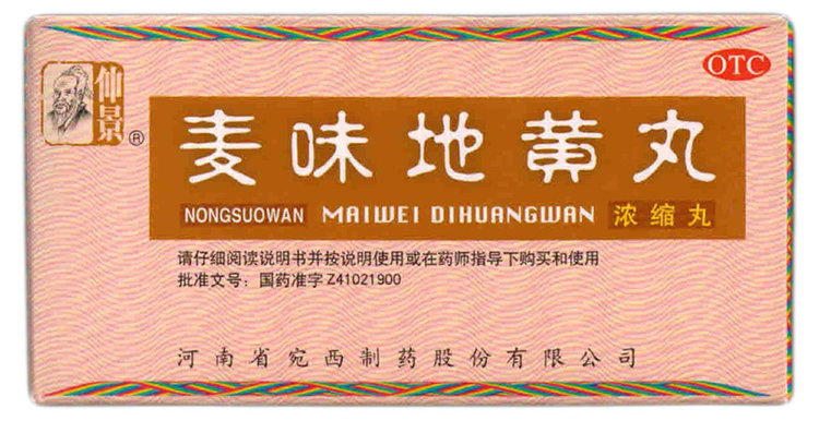 Май Вэй Ди Хуан Вань, Mai Wei Di Huang Wan