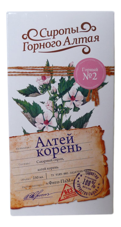 Сироп с алтеем, 250 мл