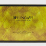 Набор косметики BELINGMEI Moisturize Skin Transamin Polypeptide Facial Enjoy Twelve Gift транексамовая кислота, увлажнение и борьба с пигментацией кожи, 12 позиций