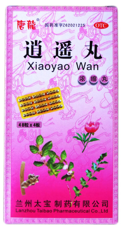 Сяо Яо Вань, Xiao Yao Wan
