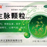 Шэн Май Инь (Шэн Май Кэ Ли), Sheng Mai Yin (Sheng Mai Ke Li)