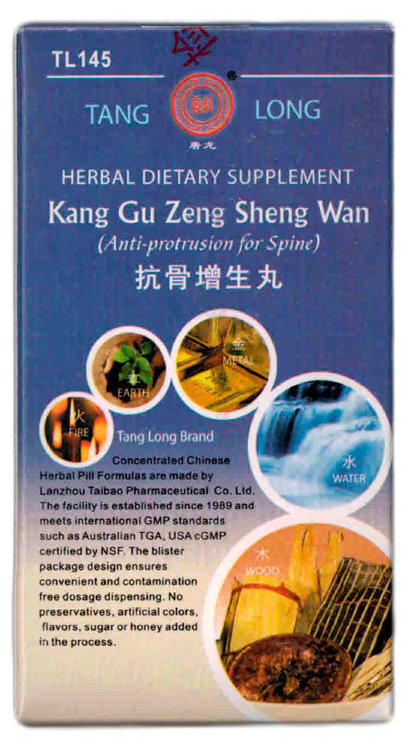Кан Гу Цзэн Шэн Вань, Kang Gu Zeng Sheng Wan