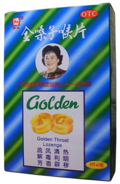 Леденцы от кашля "Золотая пастилка" Golden Throat Lozenge, 12 шт