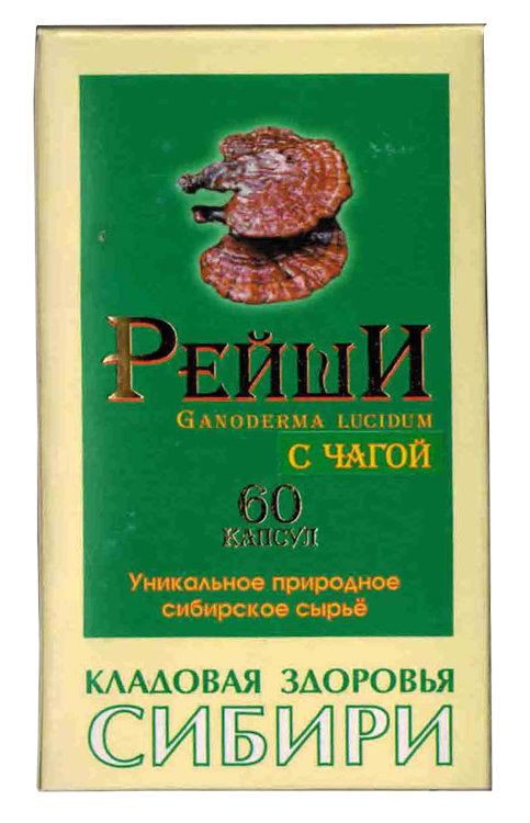Рейши алтайская с чагой, 60 капсул