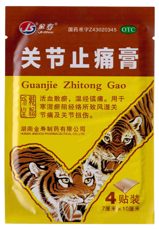 Китайский противовоспалительный перцовый пластырь JS Guanjie Zhitong Gao, 4 шт
