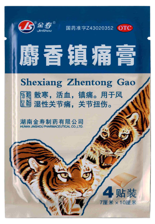 Китайский противоотечный пластырь JS Shexiang Zhentong Gao, 4 шт
