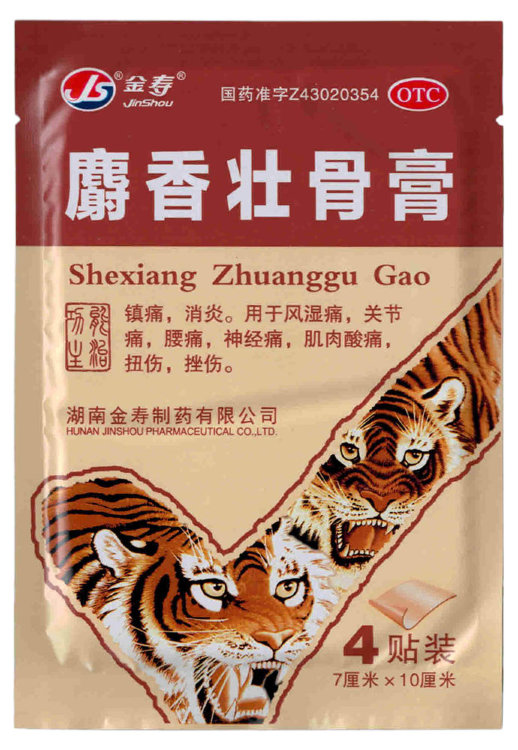 Китайский усиленный пластырь JS Shexiang Zhuanggu Gao, 4 шт