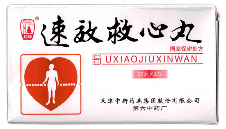 Су Сяо Цзю Синь Вань, Su Xiao Jiu Xin Wan, 2 флакона по 60 пилюль