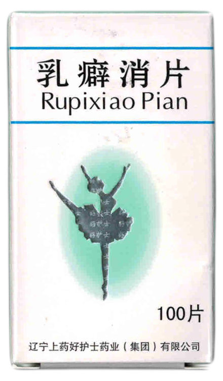 Жу Пи Сяо Пянь, Ru Pi Xiao Pian